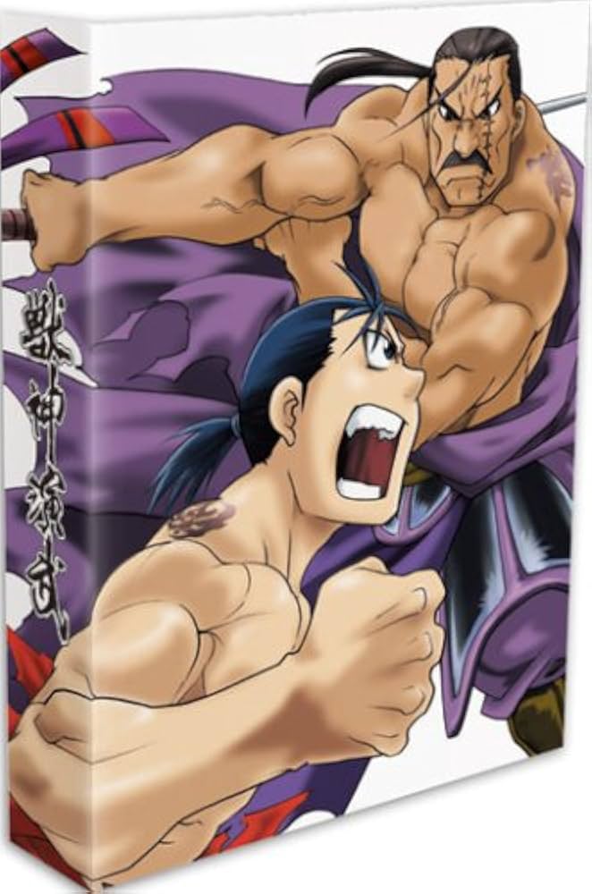 獣神演武 DVD Amazon.co.jp: 獣神演武 第六巻 [DVD] : 鈴村健一, 関田修: DVD